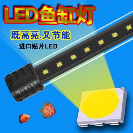 鱼缸灯T4LED鱼缸灯30-100cm鱼缸潜水灯 白，粉，白蓝，蓝红，龙鱼红